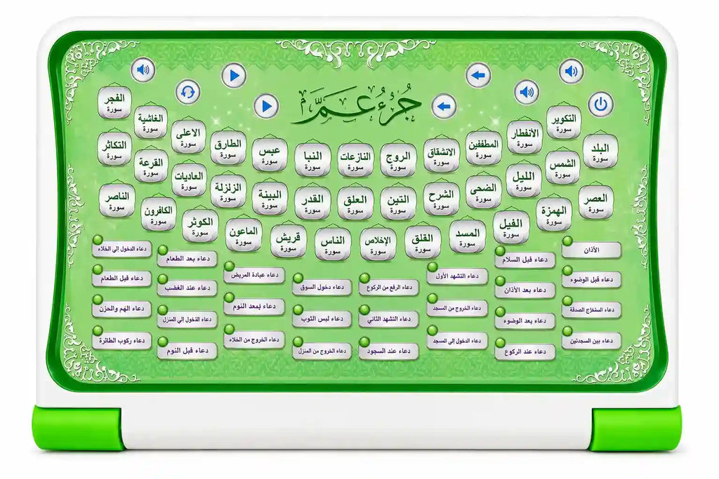 Kids Islamic Learning Tablet with Quran and Duas Dubai UAE interactive educational tablet for children featuring Quran learning duas Arabic letters and Islamic education