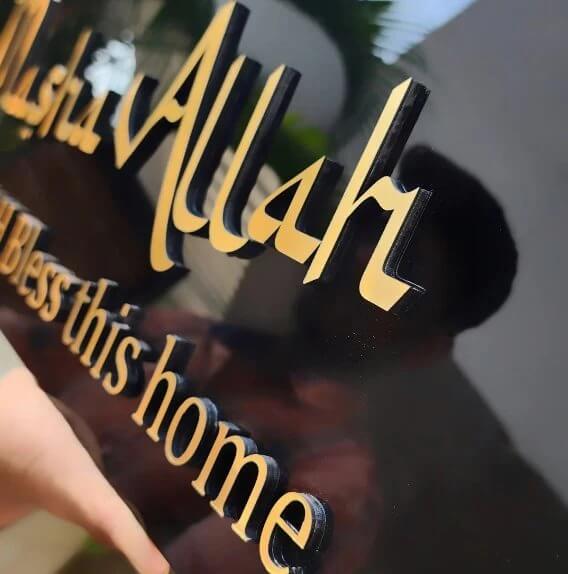 Elegant Masha Allah Islamic 3D Acrylic Wall Frame for Home Decor | Emirasouq