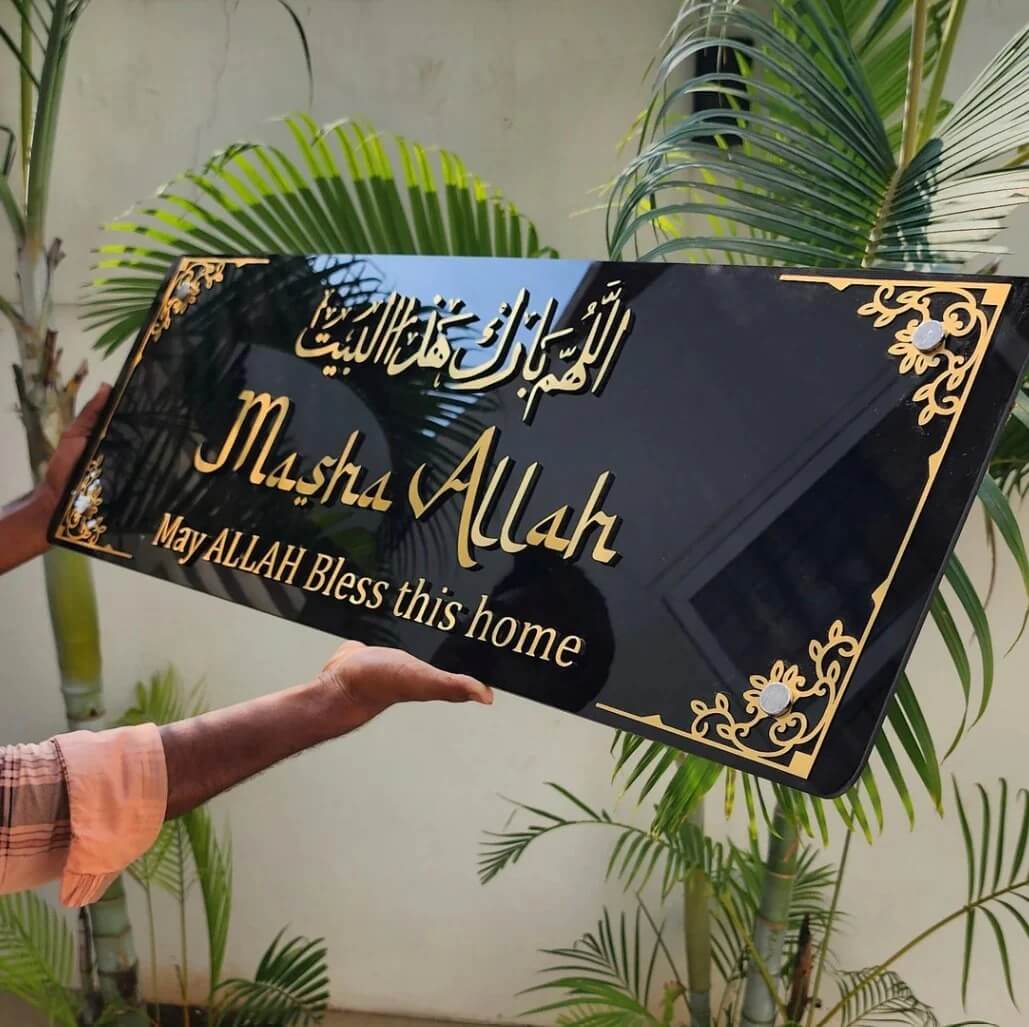 Elegant Masha Allah Islamic 3D Acrylic Wall Frame for Home Decor | Emirasouq