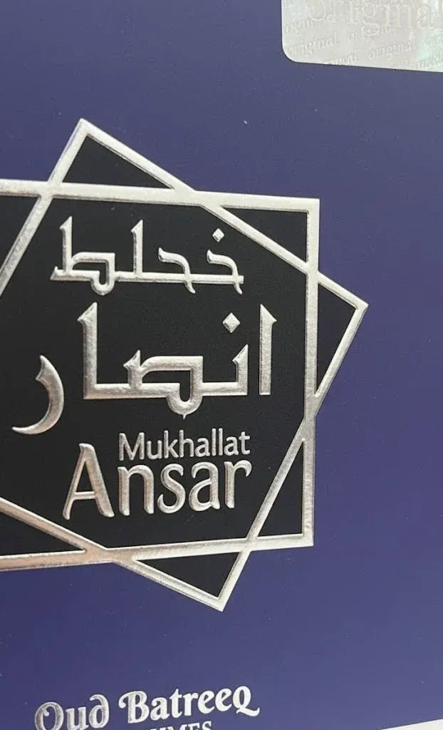 Muhallat Ansar Oud Eau De Parfum 100ml Dubai UAE premium oud perfume with rich oriental fragrance for men and women, ideal for everyday wear and special occasions
