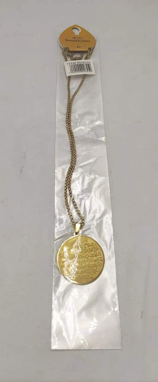 Ayat al Kursi Gold Pendant Necklace Dubai UAE elegant Islamic gold pendant necklace featuring Ayat al Kursi for everyday wear meaningful gifting and timeless style