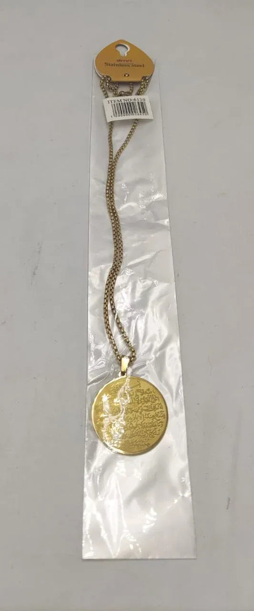 Ayat al Kursi Gold Pendant Necklace Dubai UAE elegant Islamic gold pendant necklace featuring Ayat al Kursi for everyday wear meaningful gifting and timeless style