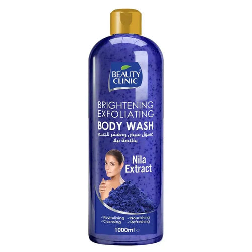 Beauty Clinic Moisturizing Body Wash 1000ml Dubai UAE moisturizing body wash for gentle cleansing deep hydration soft smooth skin and everyday body care