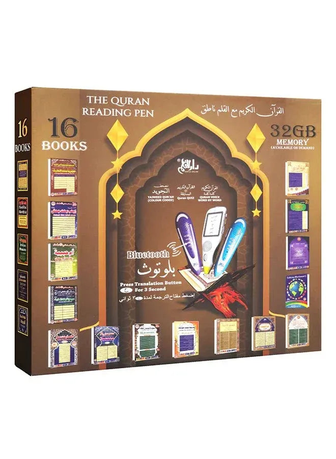 Dar Al Ghalah Quran Reading Pen 32GB Bluetooth Dubai UAE smart Quran reading pen with 32GB storage Bluetooth audio learning and interactive Islamic education