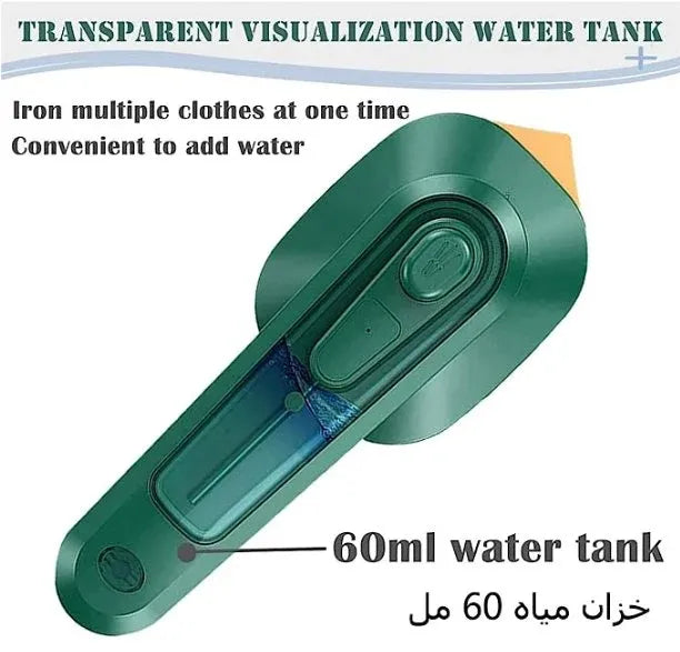 Portable Mini Steam Iron for Travel & Quick Wrinkle Removal | Emirasouq