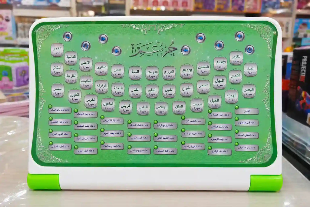 Kids Islamic Learning Tablet with Quran and Duas Dubai UAE interactive educational tablet for children featuring Quran learning duas Arabic letters and Islamic education